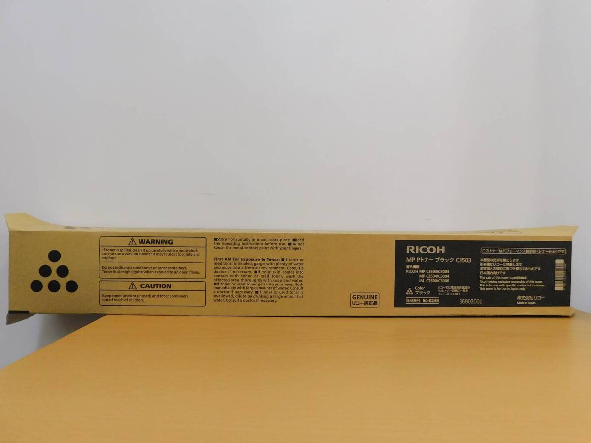 未使用 リコー RICOH MP Pトナー C3503 60-0249 0250 0251 0252