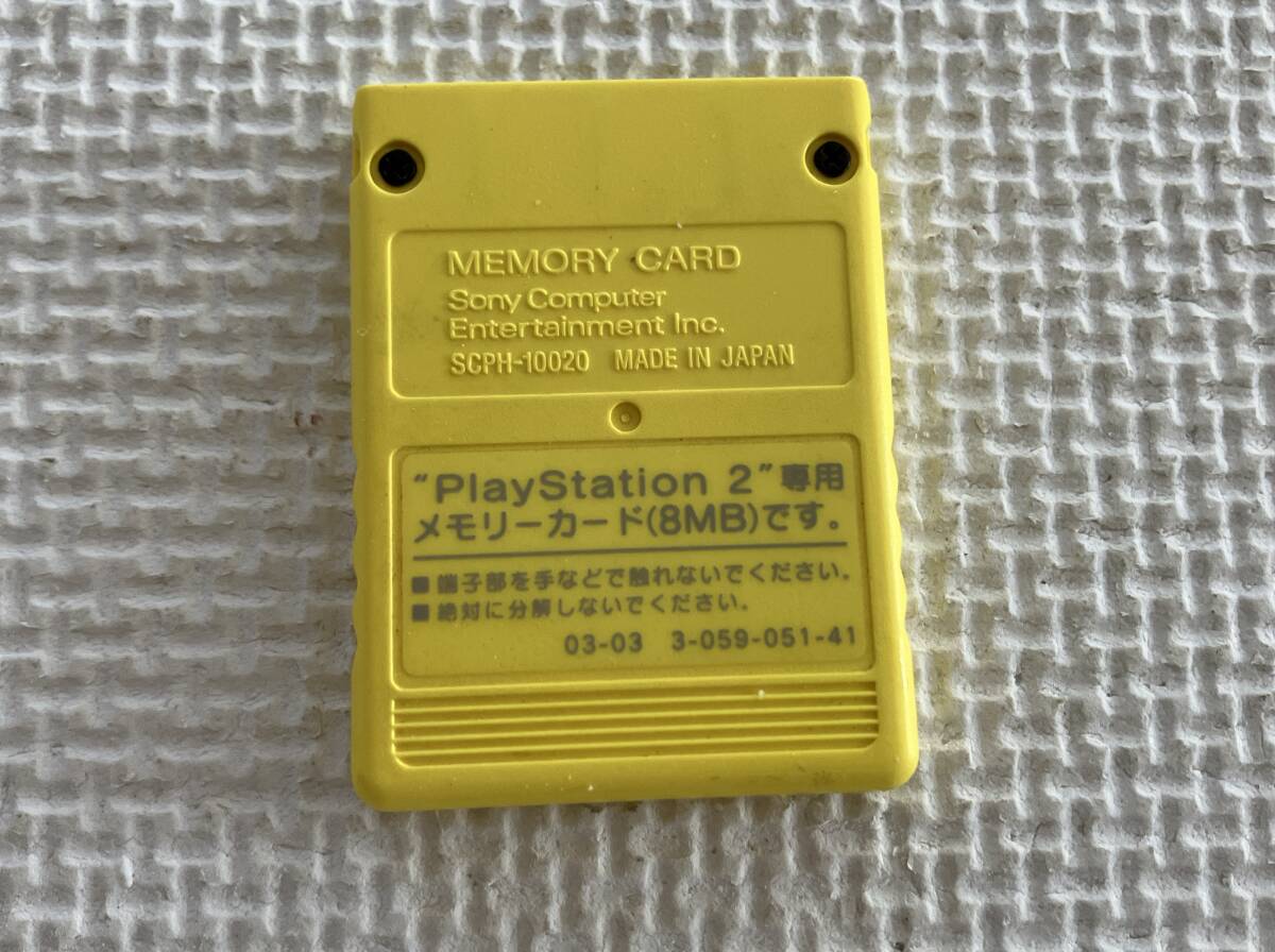 24-MC-158 PS2 メモリーカード プレミアムシリーズ 桃太郎電鉄12 24-MC-158 PS2 メモリーカード プレミアムシリーズ 桃太郎電鉄12