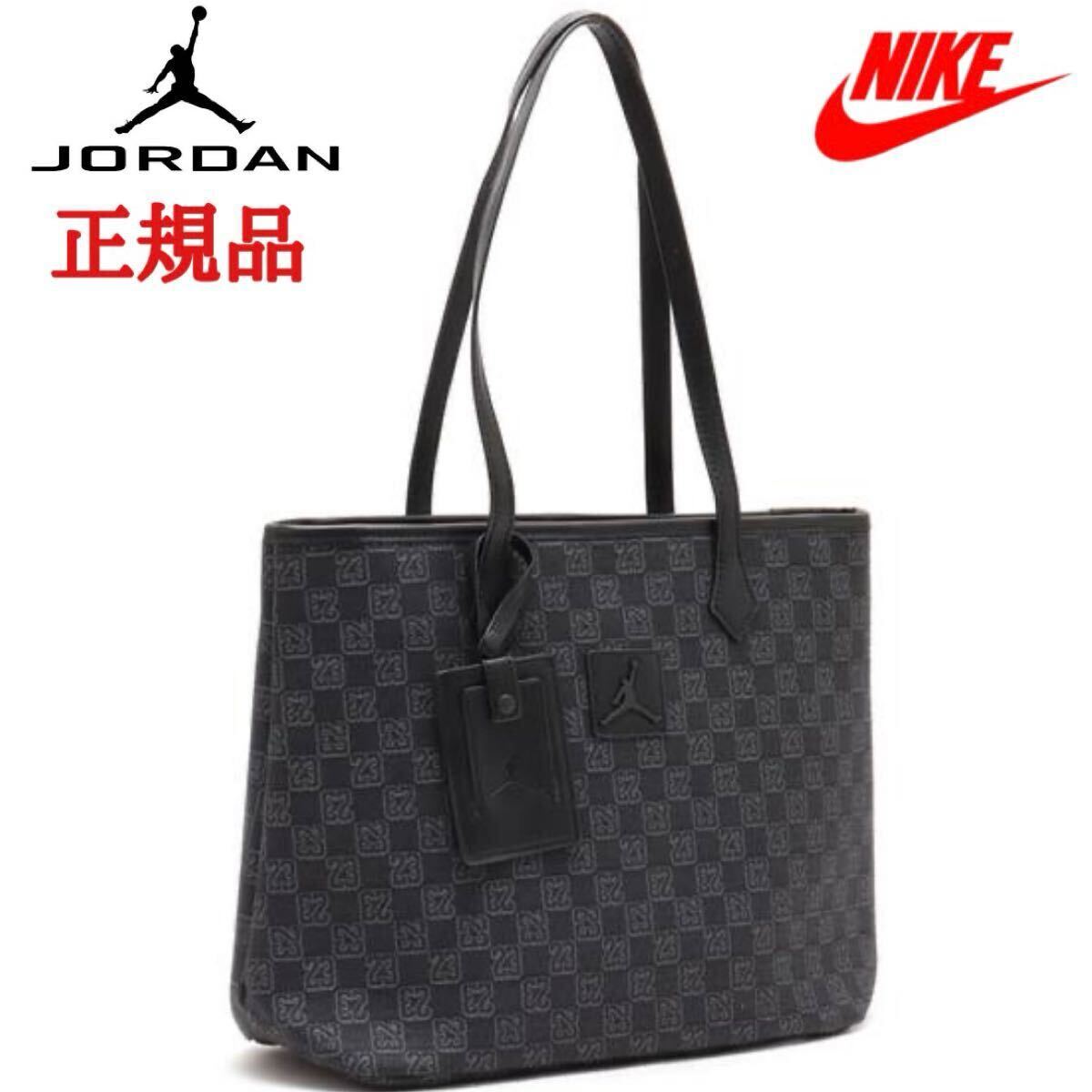 JORDAN BRAND MONOGRAM TOTE BLACK ジョーダン ナイキ JORDAN BRAND MONOGRAM TOTE BLACK ジョーダン ナイキ