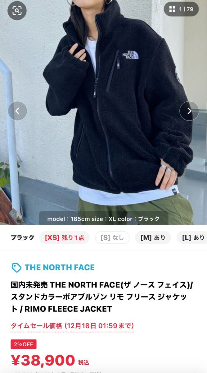 ノースフェイス ボアフリース ジャケット メンズ レディース ノースフェイス ボアフリース ジャケット メンズ レディース