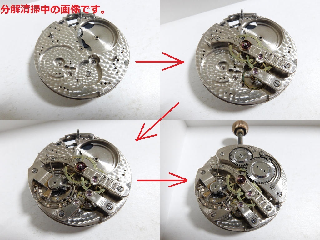 R*様 コロン商会製 シルバー懐中時計 銀800 鶴マーク スモールセコンド 動 コロン商会製 シルバー懐中時計 銀800 鶴マーク スモール