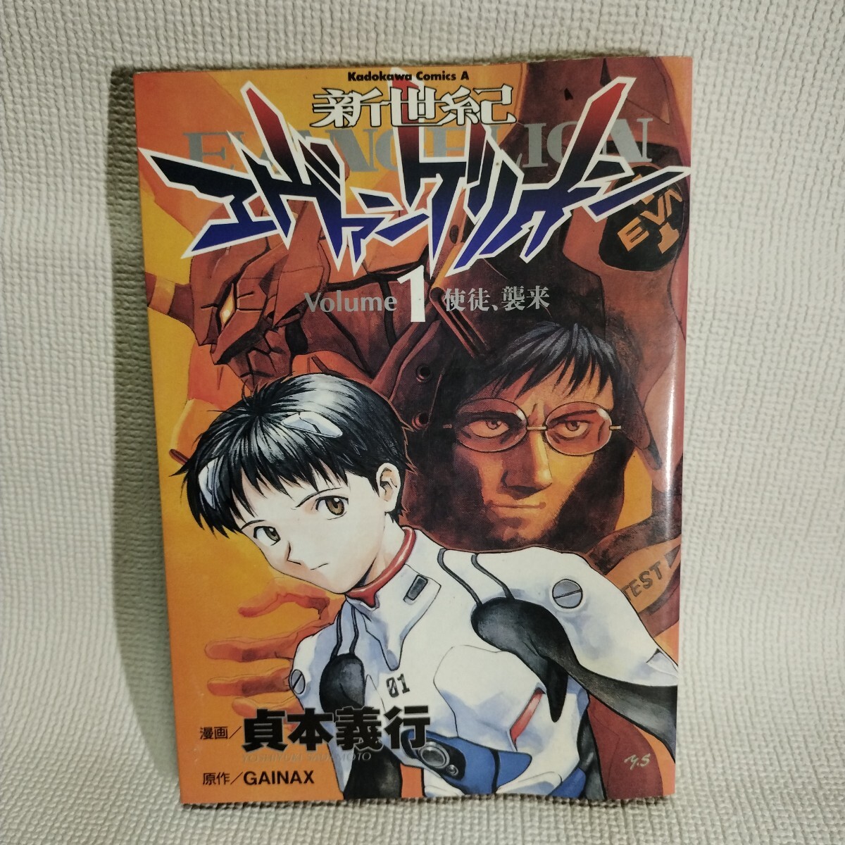 ☆特製ブックレット又は小冊子付限定版【LOVELESS 1~12】高河ゆん ☆特製ブックレット又は小冊子付限定版【LOVELESS 1~12】高河ゆん