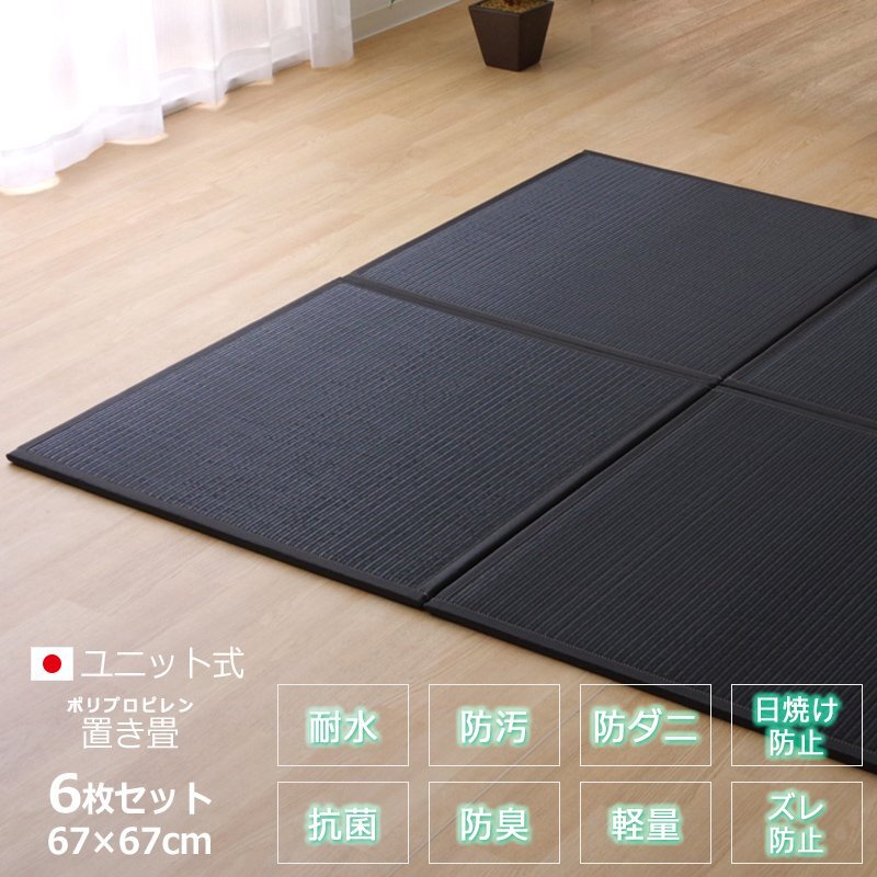 カーペット 激安 通販 アスワン ラグ マット(横140×縦200cm カーペット 激安 通販 アスワン ラグ マット(横140×縦200cm