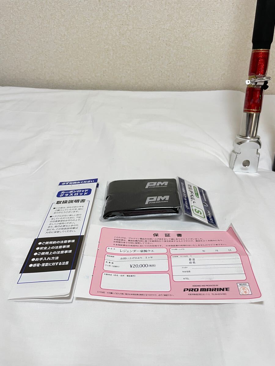 Bibian 比比昂- 豪腕クエ480MH クエクエ竿アラ底物石鯛石鯛竿 Bibian 比比昂- 豪腕クエ480MH クエクエ竿アラ底物石鯛石鯛竿