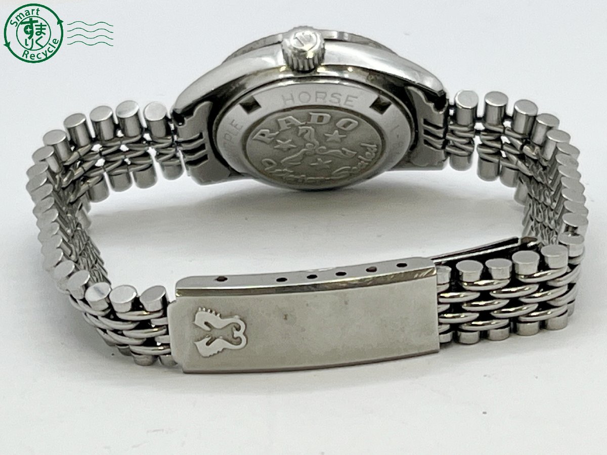 AL0107815 △ RADO ラドー 779-1 パープルホース シルバー 自動 AL0107815 △ RADO ラドー 779-1 パープルホース シルバー 自動