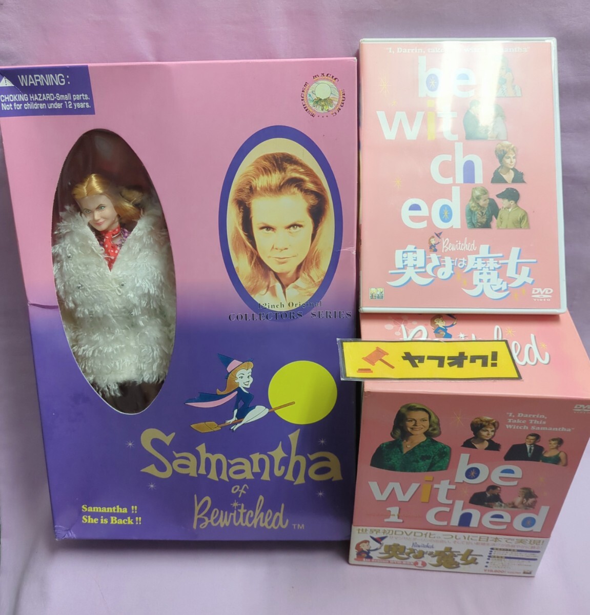 奥さまは魔女　bewitched samantha サマンサ　フィギュア　ドール　ビンテージ　DVD 日本語吹替　シーズン1 当時物 アメトイ
