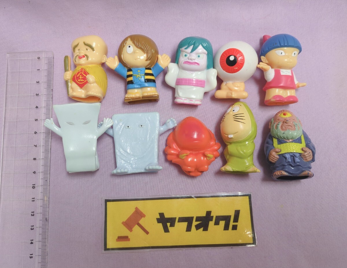 当時物　ゲゲゲの鬼太郎　指人形　ソフビ　フィギュア　レトロ
