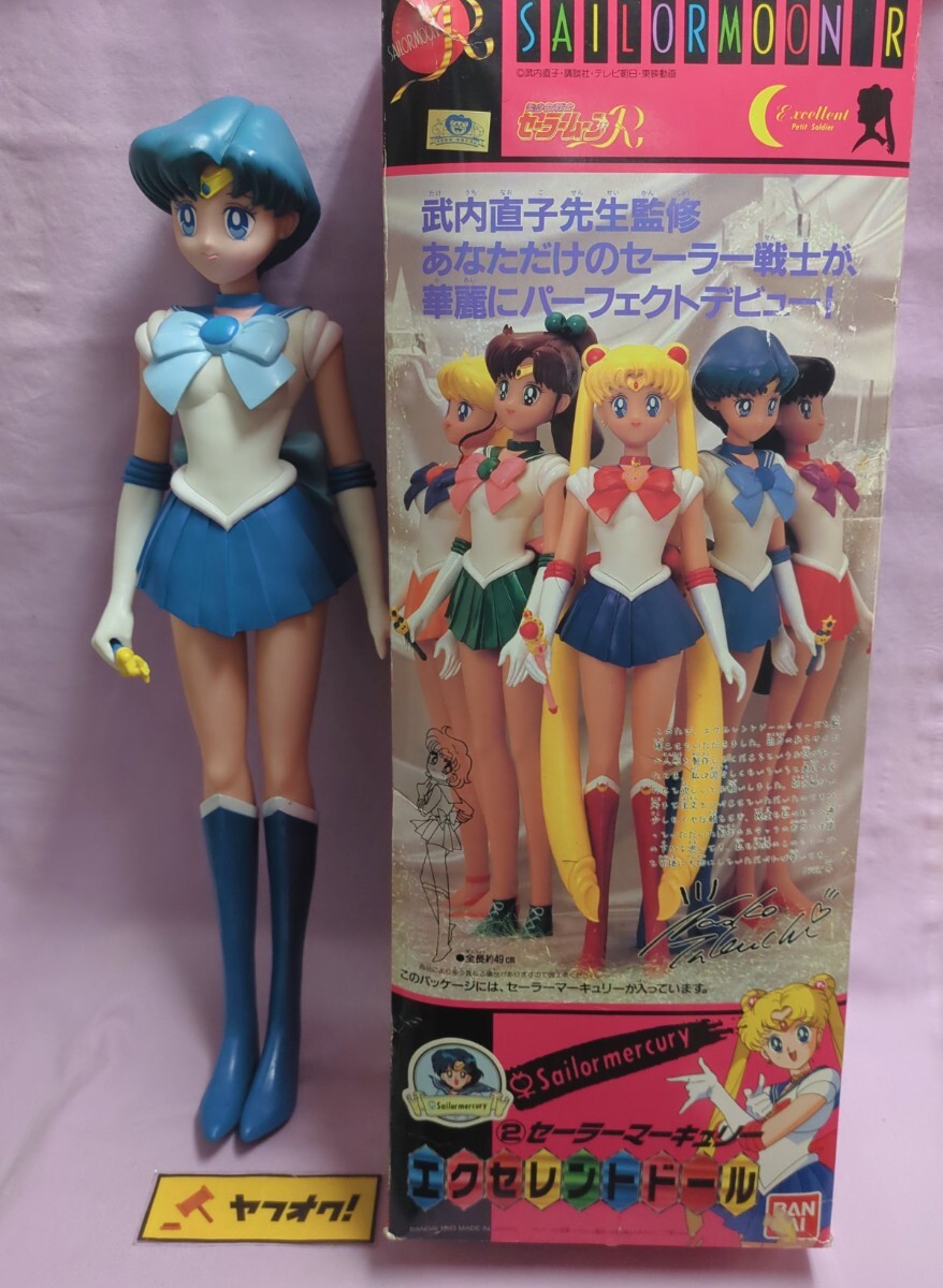 G-PORT 1/8 セーラージュピター 原型製作:智恵理 ガレージ G-PORT 1/8 セーラージュピター 原型製作:智恵理 ガレージ