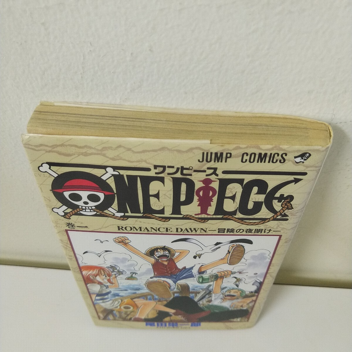 ONE PIECE ワンピース 1巻 初版 第1刷 尾田栄一郎 週刊少年 ONE PIECE ワンピース 1巻 初版 第1刷 尾田栄一郎 週刊少年
