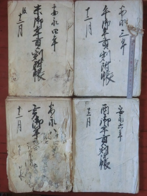 10880円 幕府領渡村古文書○安永3~8年(1774~79) 午~亥御 10880円 幕府領渡村古文書○安永3~8年(1774~79) 午~亥御