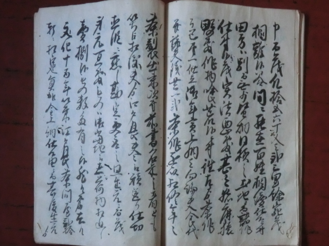 上品スタイル 幕府領渡村古文書○文政7年(1824) 茶一件目安控 上品スタイル 幕府領渡村古文書○文政7年(1824) 茶一件目安控