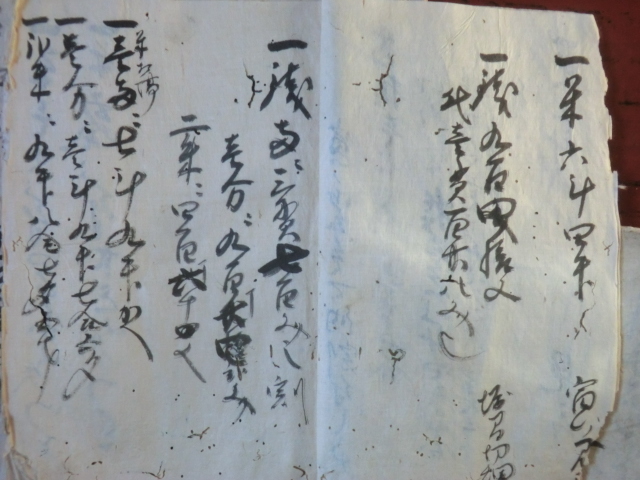 幕府領渡村古文書○元禄11~16年(1698~1703) 寅~未ノ御年貢 幕府領渡村古文書○元禄11~16年(1698~1703) 寅~未ノ御年貢