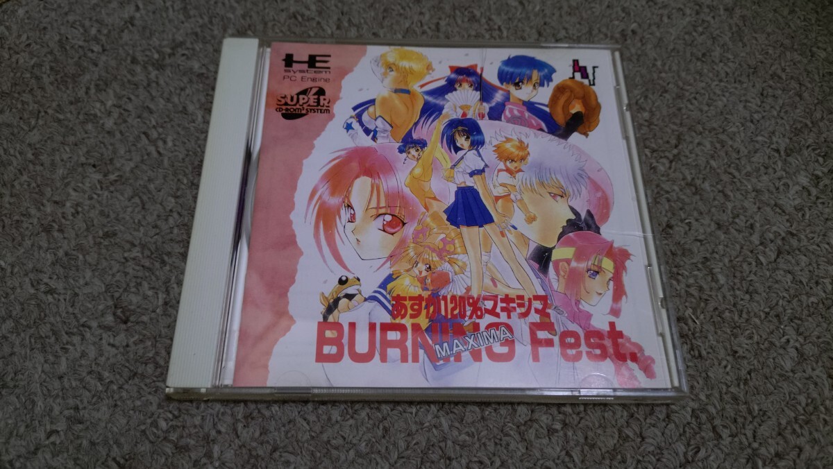 ＰＣエンジン★ＳＣＤ★あすか１２０%マキシマ★中古品