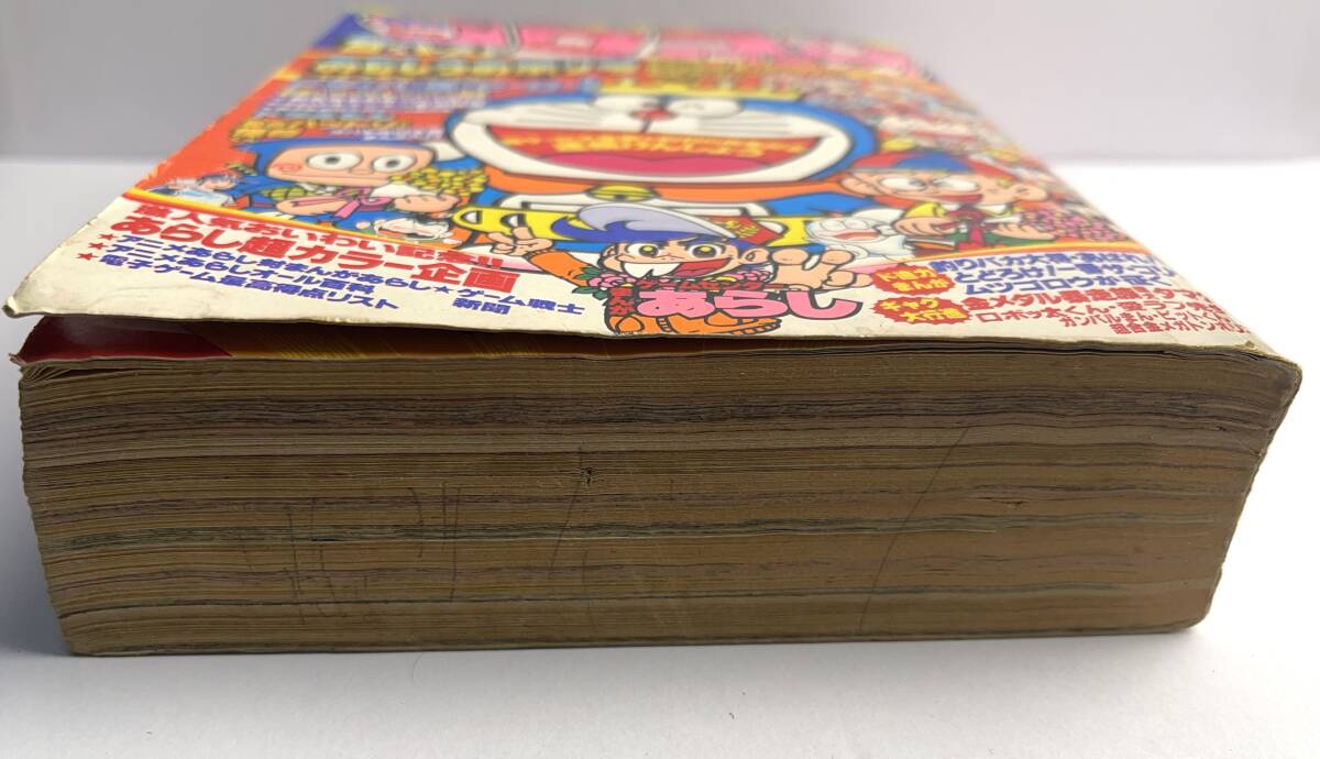 古雑誌】月刊コロコロコミック 5月号□ 1982/No.49 □金メダル 古雑誌】月刊コロコロコミック 5月号□ 1982/No.49 □金メダル