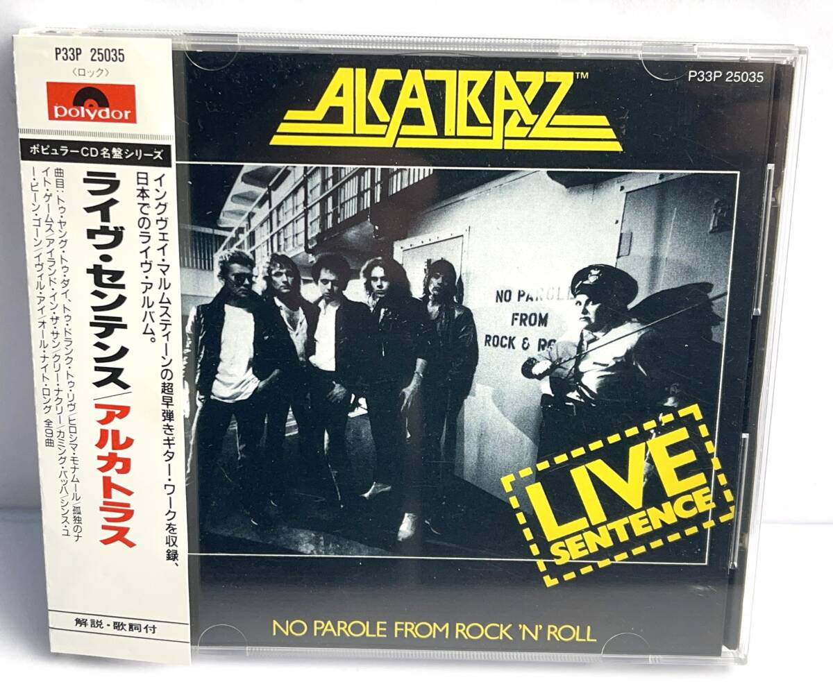 【旧規格CD】ALCATRAZZ:アルカトラス■LIVE SENTENCE:ライヴ・センテンス■帯付き■グラハム・ボネット,イングヴェイ・マルムスティーン