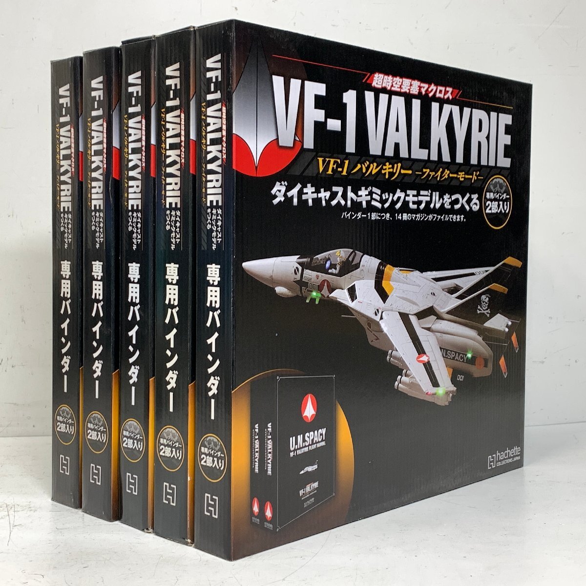 Yahoo!オークション - アシェット VF-1 バルキリー ダイキャスト