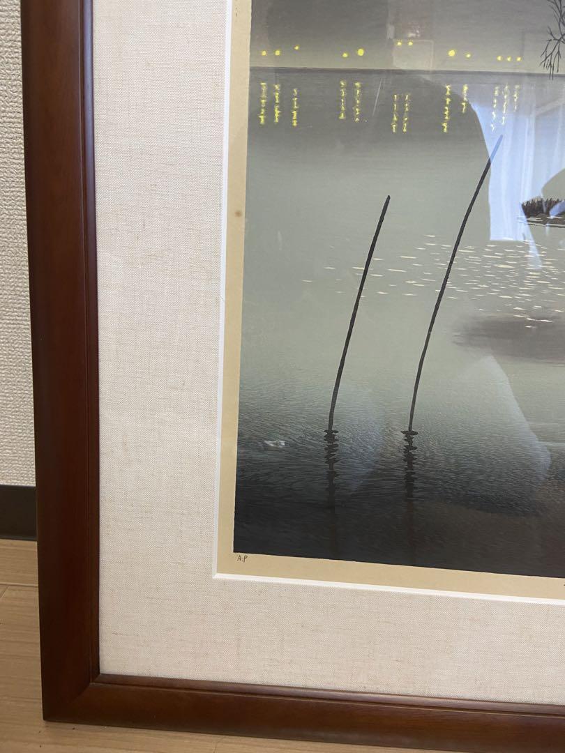 木版画『湖上の月』 版画作家・宮本秋風