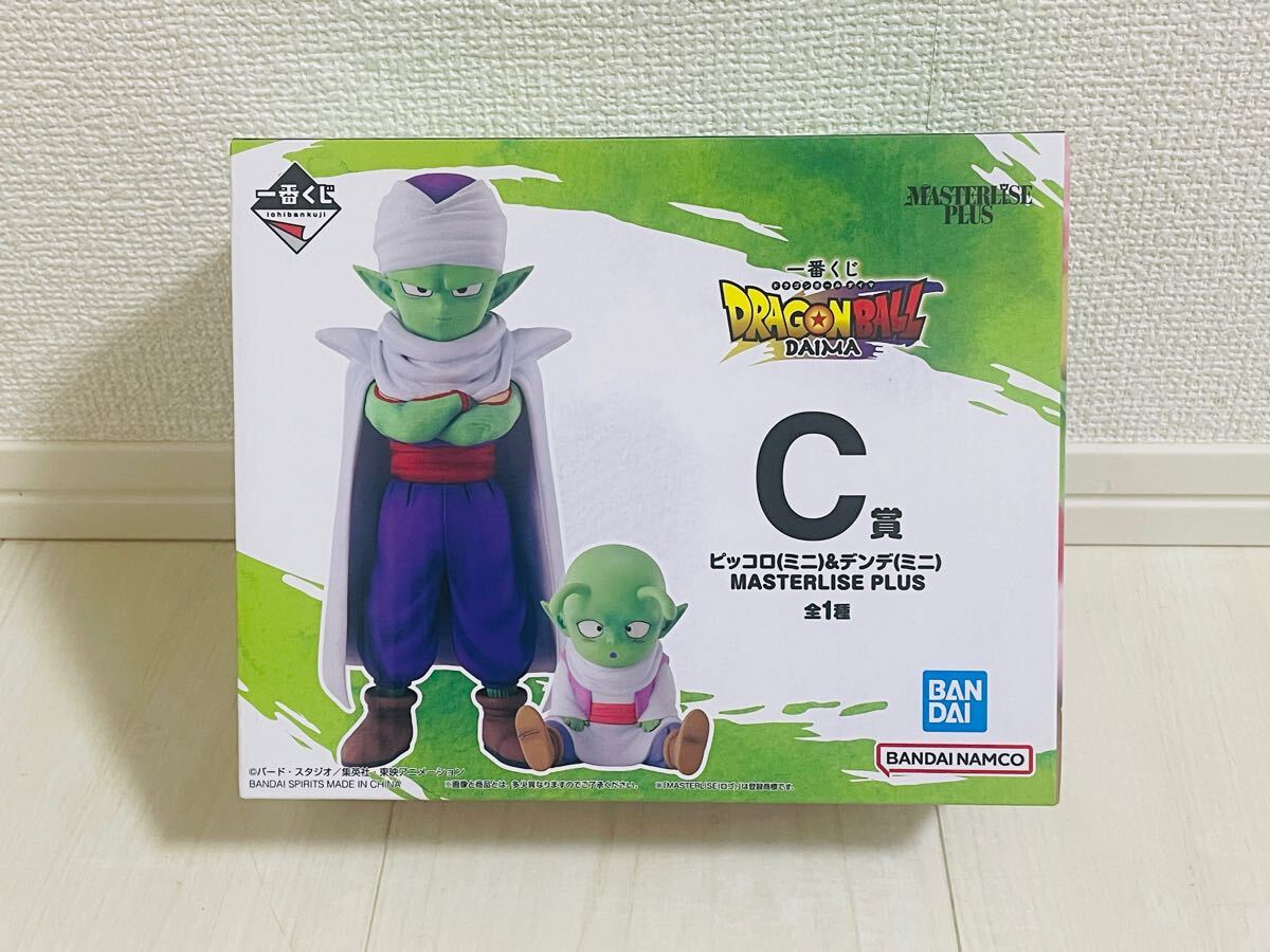 一番くじ ドラゴンボール DAIMA C賞 ピッコロ（ミニ） & デンデ（ミニ） MASTERLISE PLUS フィギュア 【※ゆうパック着払い】 ダイマ
