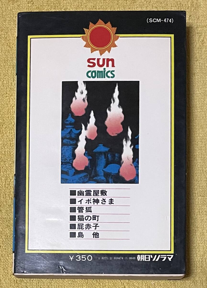 item_image_2