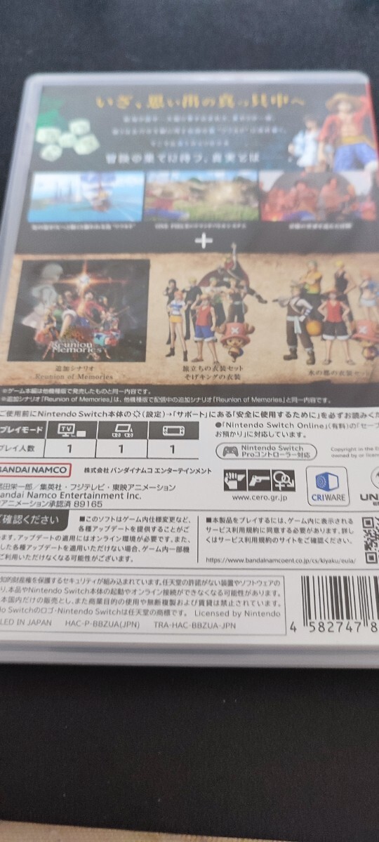 中古SWITCH:ワンピース オデッセイ デラックスエディション ONEPIECE_画像2