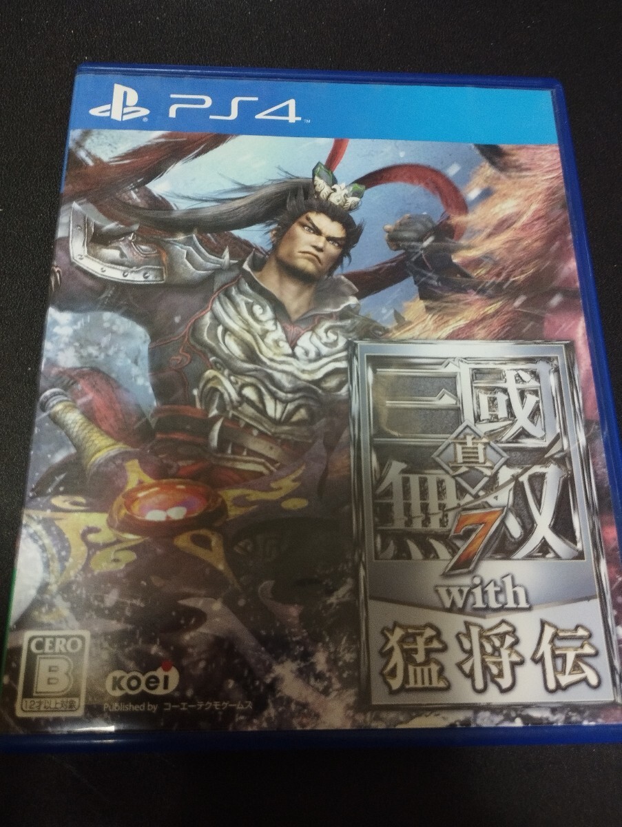中古PS4：真・三國無双7 with 猛将伝 パッケージに汚れあり