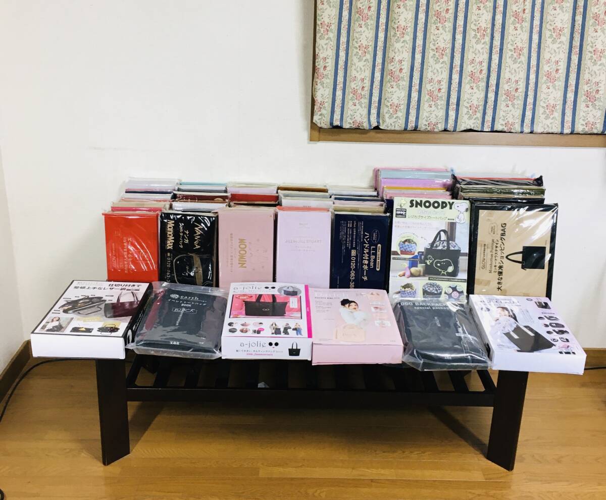 中野逍遥（宮本正貫・小柳司気太編）『逍遥遺稿（正・外編 全二