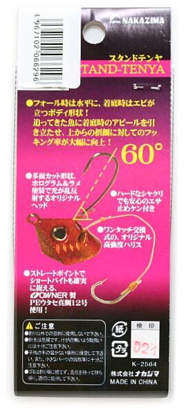 item_image_2
