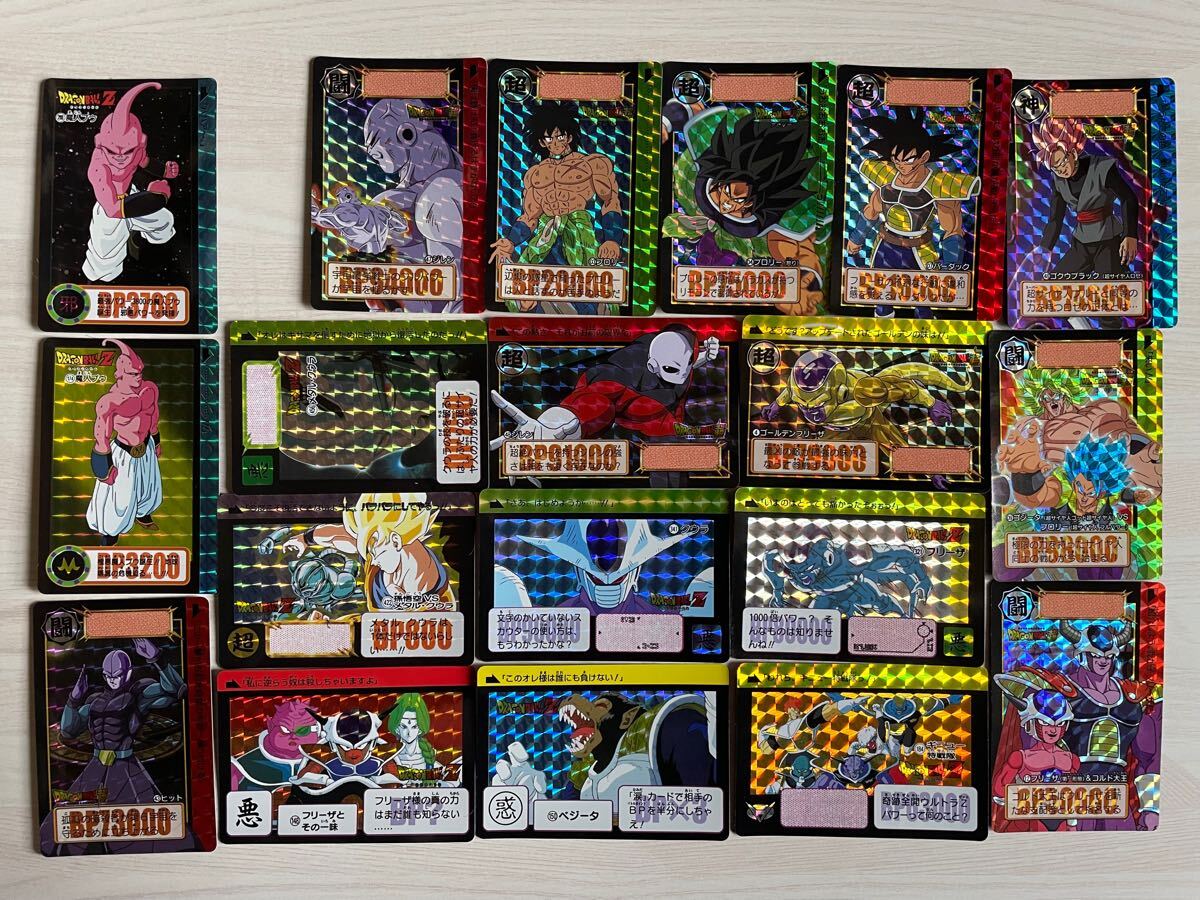ドラゴンボールカードダス 「本弾」 第3弾フルコンプ ドラゴンボールカードダス 「本弾」 第3弾フルコンプ
