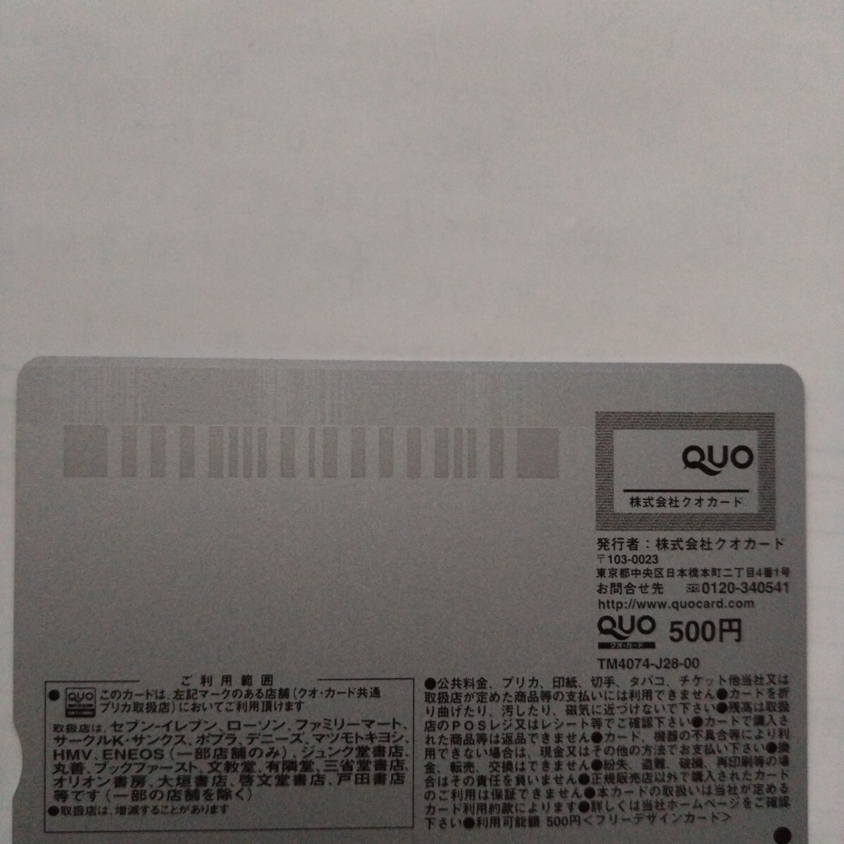 item_image_2