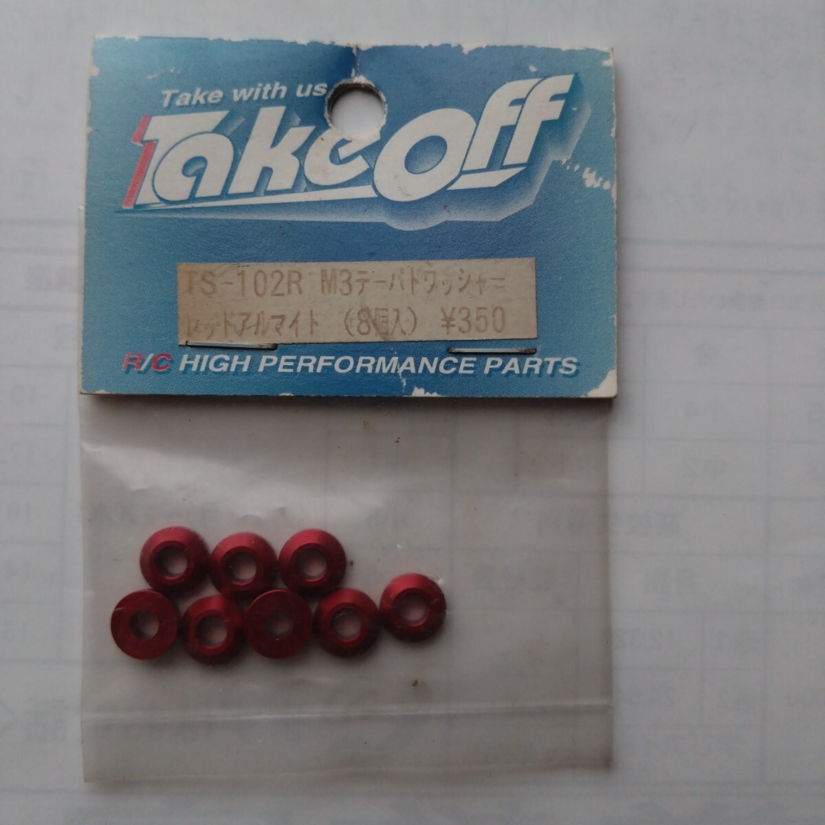 радиоконтроллер RC детали Take off M3 конический шайба красный анодированный алюминий 8 штук (2) радиоконтроллер RC детали Take off M3 конический шайба красный анодированный алюминий 8 штук (2)