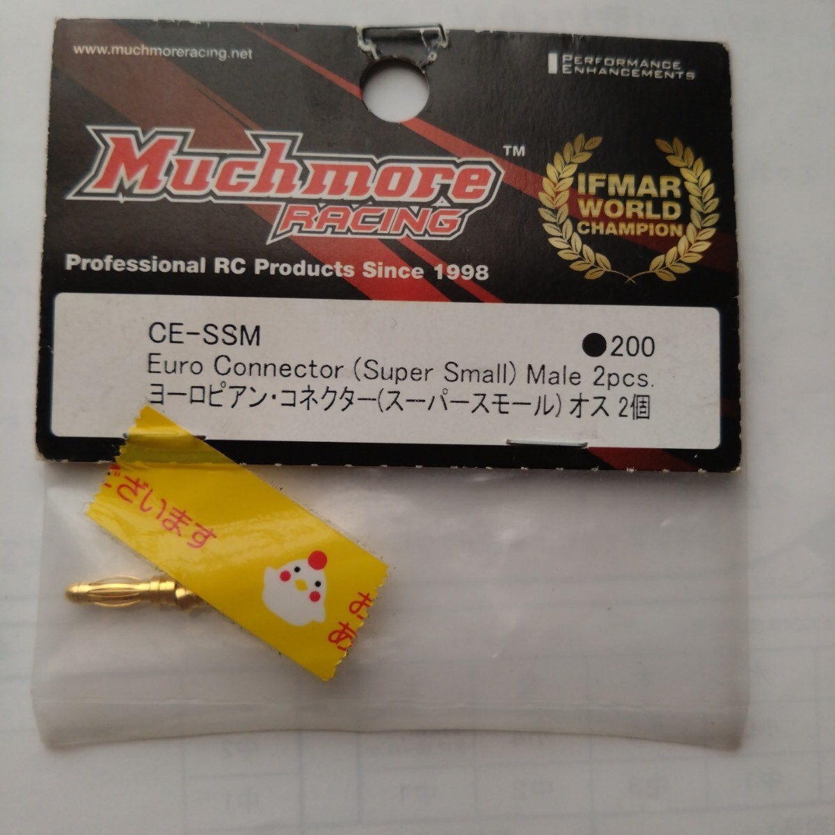 радиоконтроллер RC детали Match moa рейсинг европейский коннектор мужской 2 шт радиоконтроллер RC детали Match moa рейсинг европейский коннектор мужской 2 шт