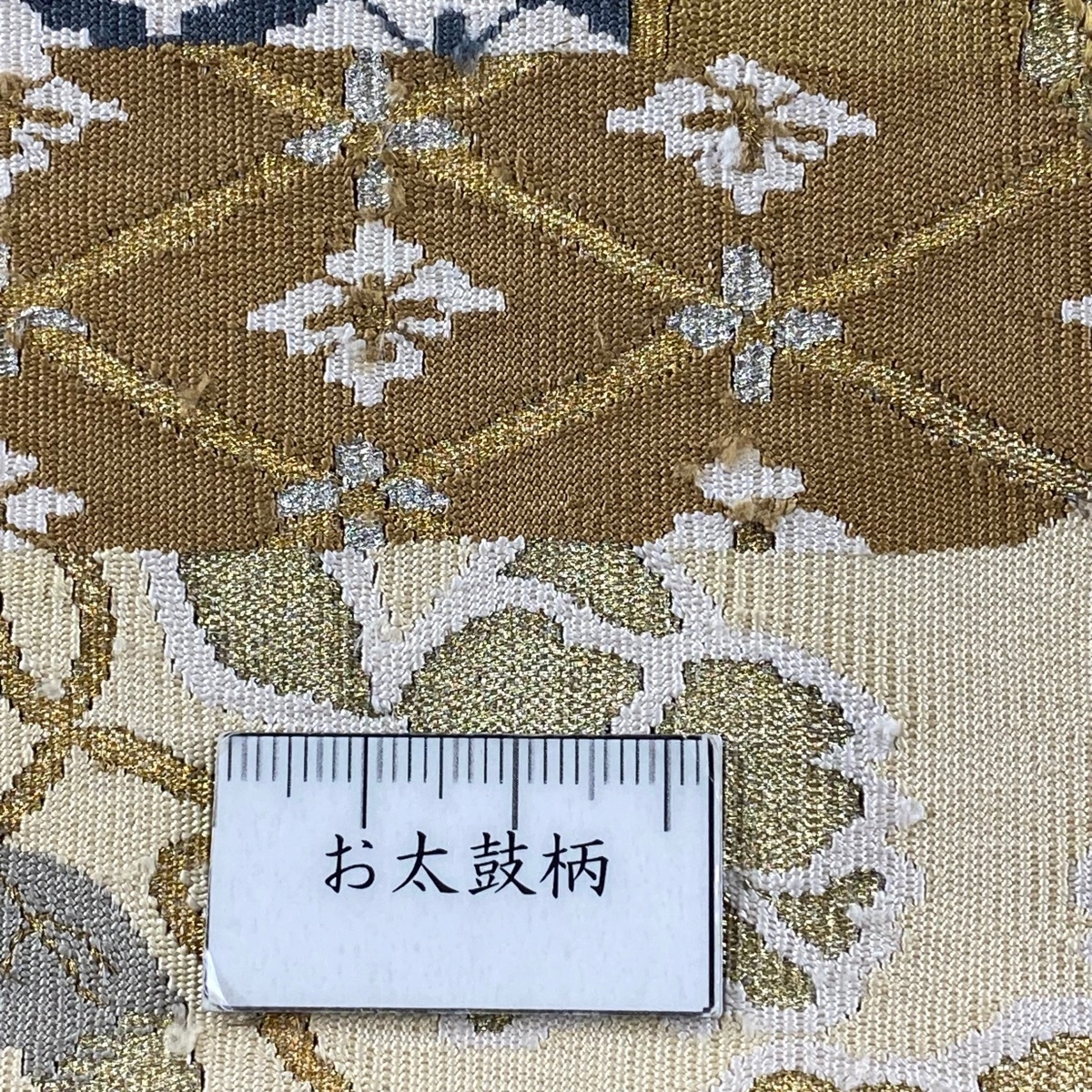 袋帯 逸品 鳳凰 草花 金銀糸 綴れ 黒 お太鼓柄 正絹 【中古】 袋帯 逸品 鳳凰 草花 金銀糸 綴れ 黒 お太鼓柄 正絹 【中古】