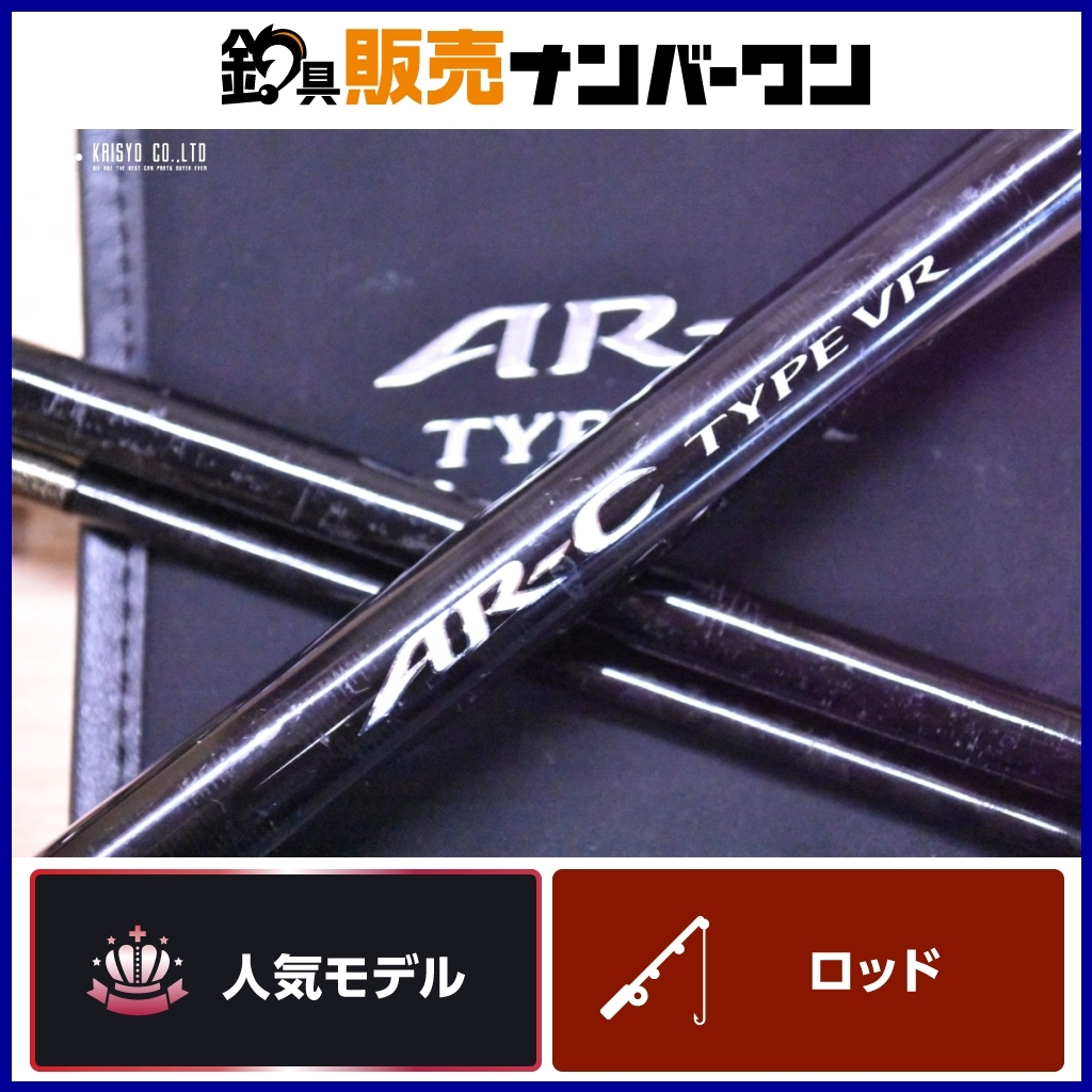 Yahoo!オークション - 【人気モデル】シマノ 14 AR-C タイプ VR Yahoo!オークション - 【人気モデル】シマノ 14 AR-C タイプ VR