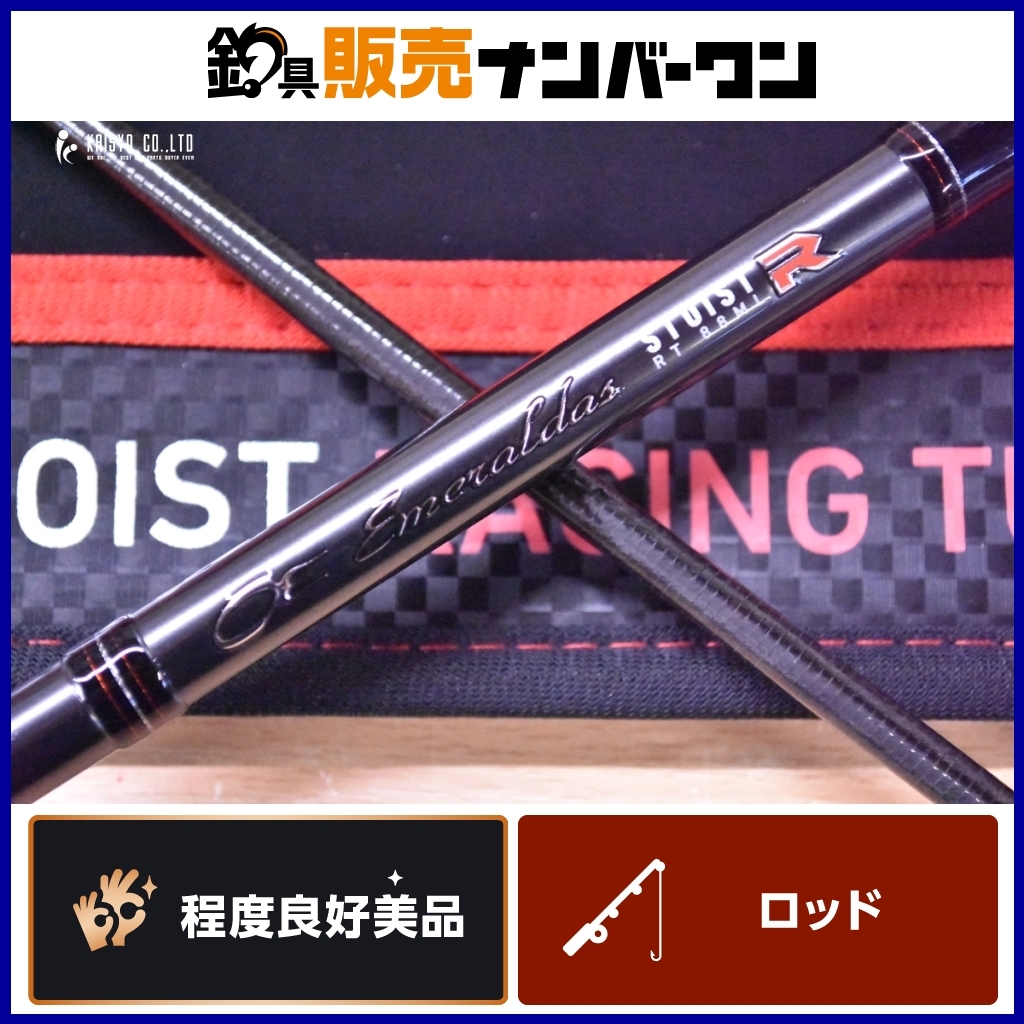 Yahoo!オークション - 【程度良好美品 】ダイワ エメラルダス Yahoo!オークション - 【程度良好美品 】ダイワ エメラルダス