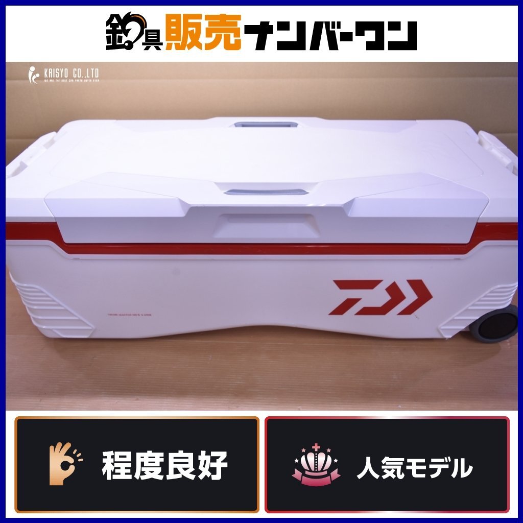 Amazon | ダイワ(DAIWA) クーラーボックス トランクマスターHD2 Amazon | ダイワ(DAIWA) クーラーボックス トランクマスターHD2