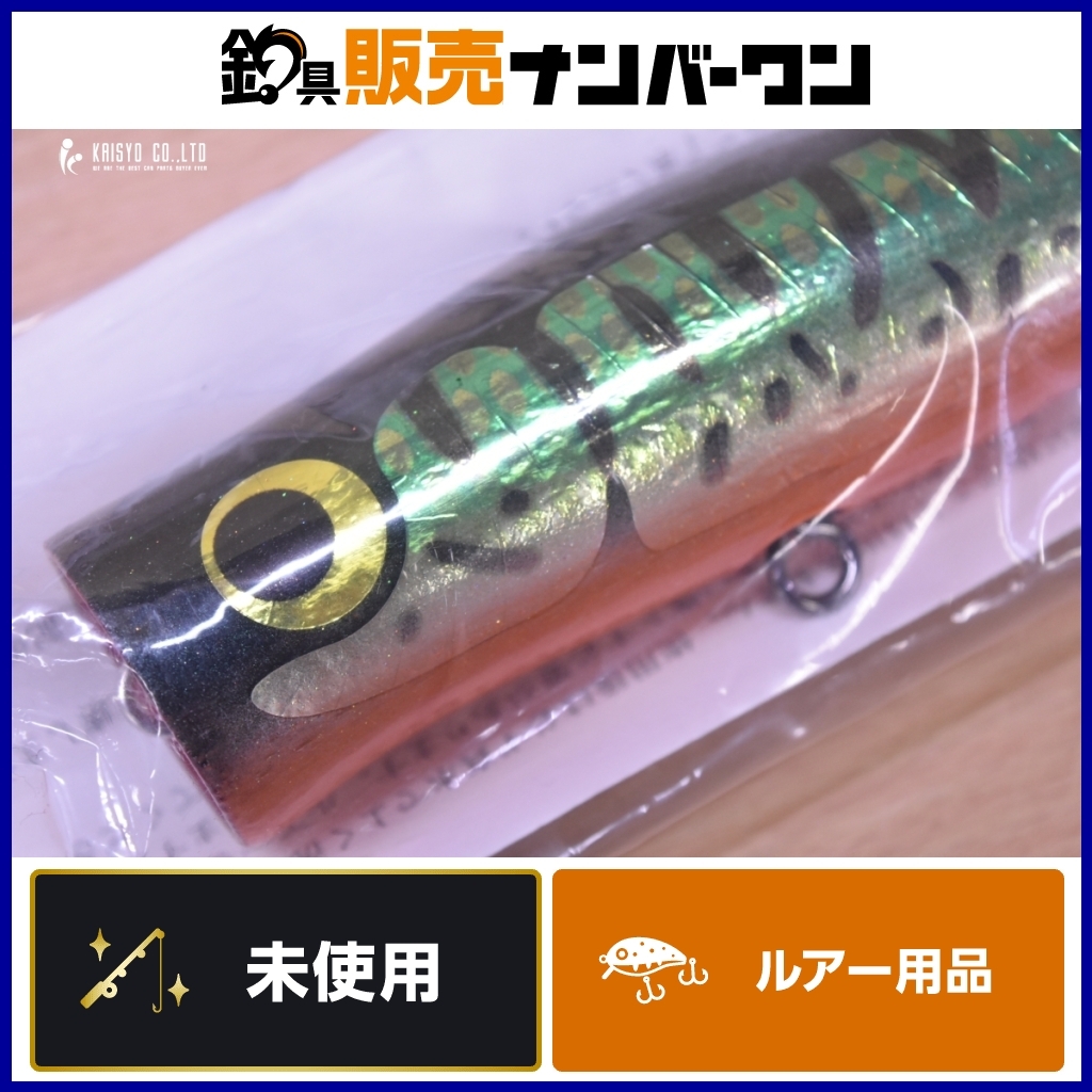 お歳暮 カーペンター ダムセル DS 75-160 緑虎 Carpenter Damsel トップウォーター
