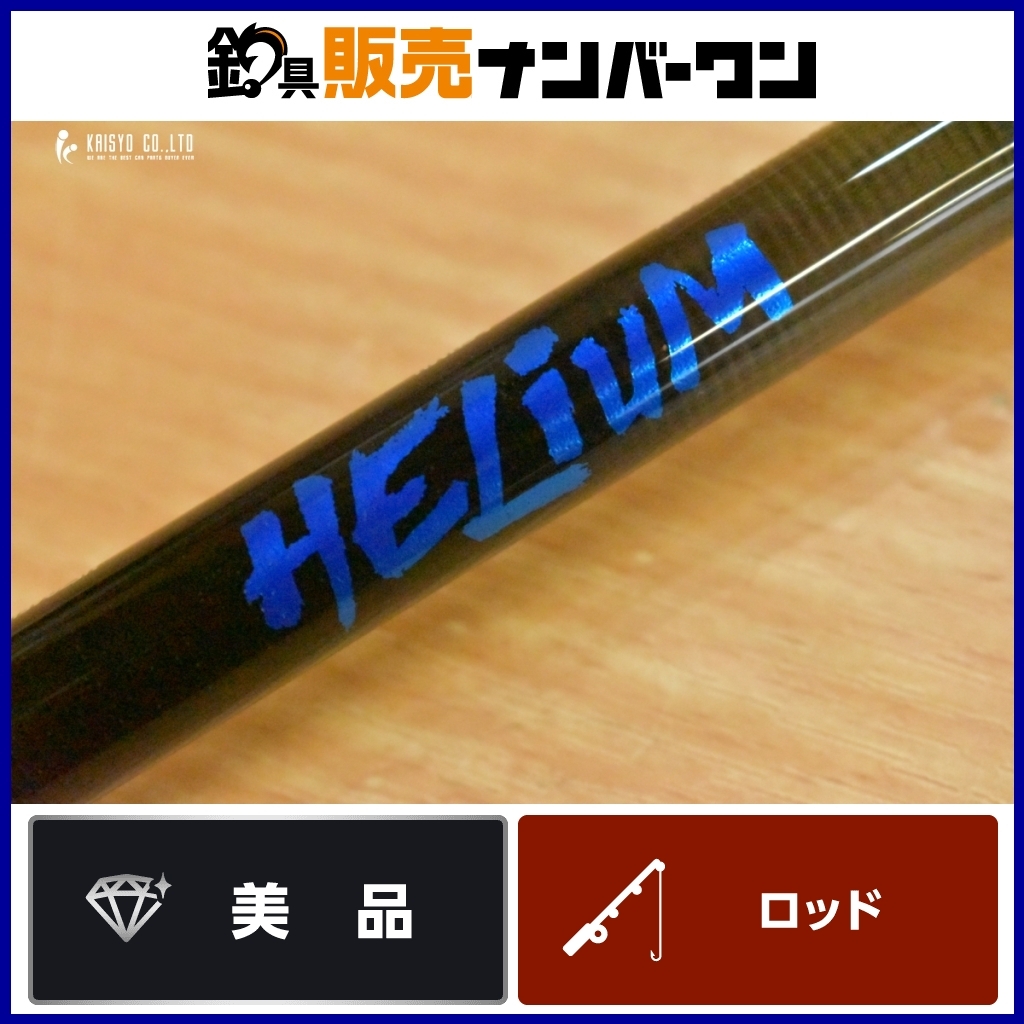 キスラー ヘリウム 7045HMH KISTLER HELiUM ベイトロッド キスラー ヘリウム 7045HMH KISTLER HELiUM ベイトロッド