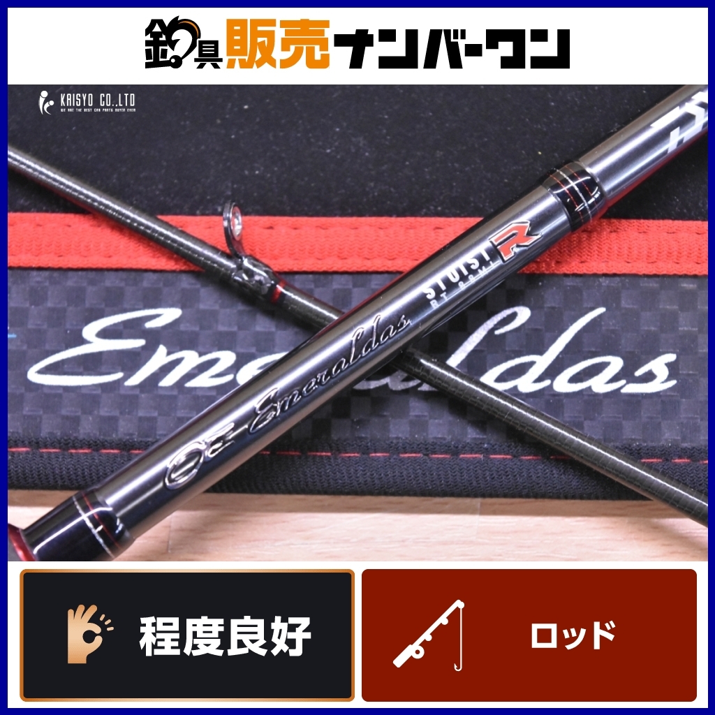 ダイワ エメラルダス ストイスト レーシングチューン RT 88ML ダイワ エメラルダス ストイスト レーシングチューン RT 88ML