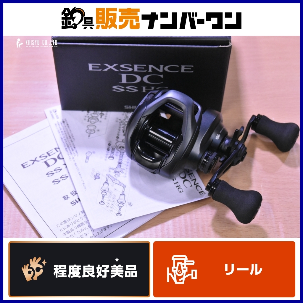 ダイワ精工名竿 石鯛竿 カーボウイスカー小笠原24号524 とても ダイワ精工名竿 石鯛竿 カーボウイスカー小笠原24号524 とても