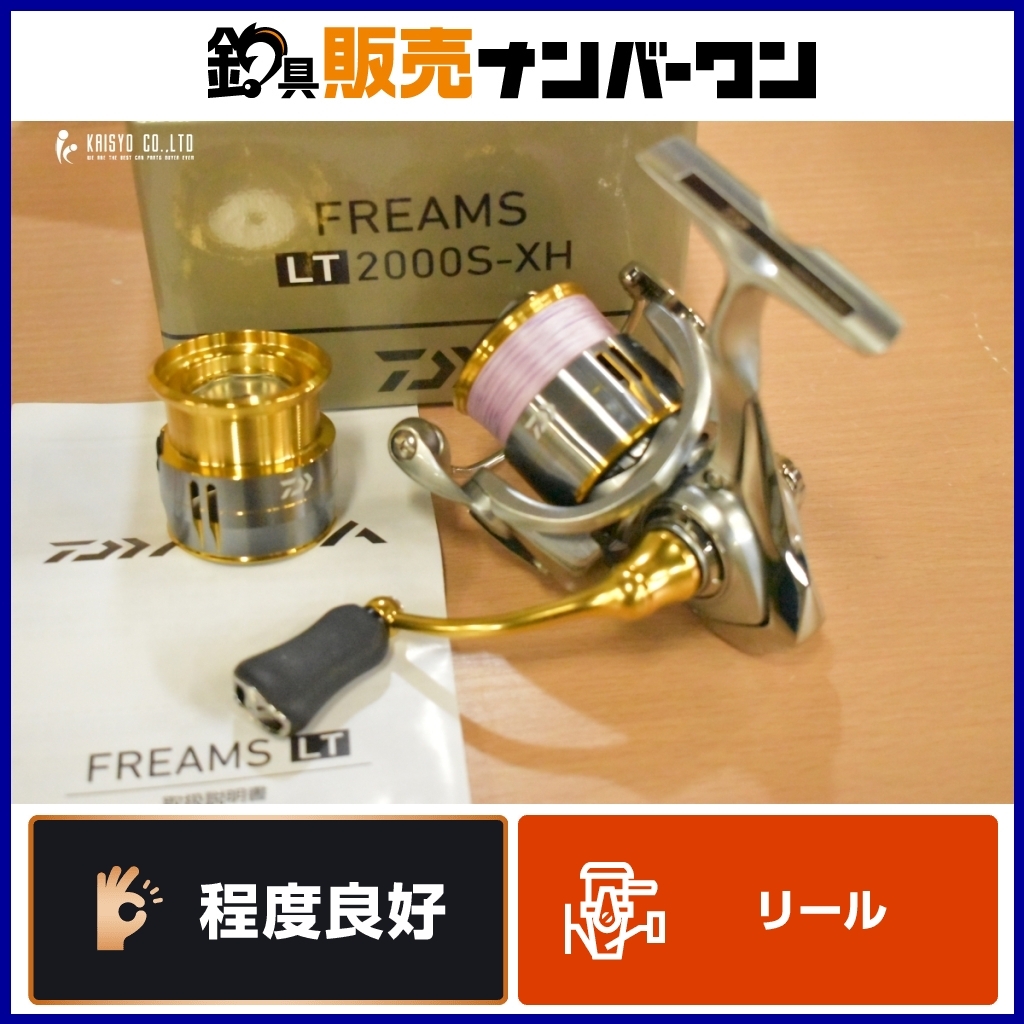 ダイワ 18 フリームス LT2000S-XH スプール付 DAIWA FREAMS スピニングリール