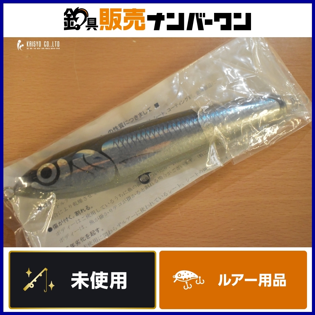 新品本物 カーペンター ダイブ 75L γ Gamma Carpenter 75-L ガンマ トップウォーター