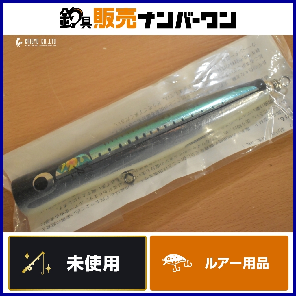 大人 可愛い 服 カーペンター GARAM Carpenter SH-L マイワシ 60-175 ガラム トップウォーター