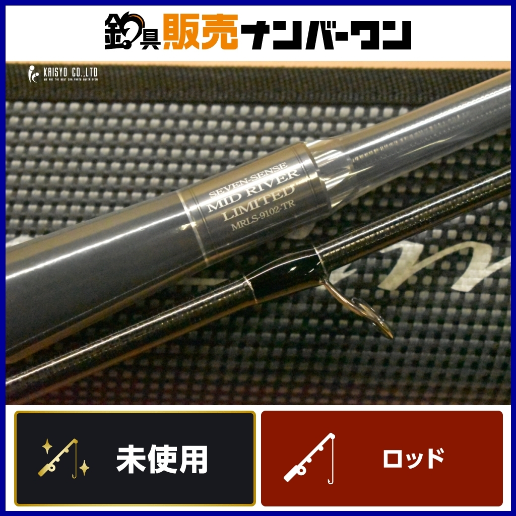 Gクラフト セブンセンス ミッドリバーリミテッド MRLS-9102-TR G-CRAFT SEVEN-SENSE MID RIVER LIMITED スピニングロッド 2ピース