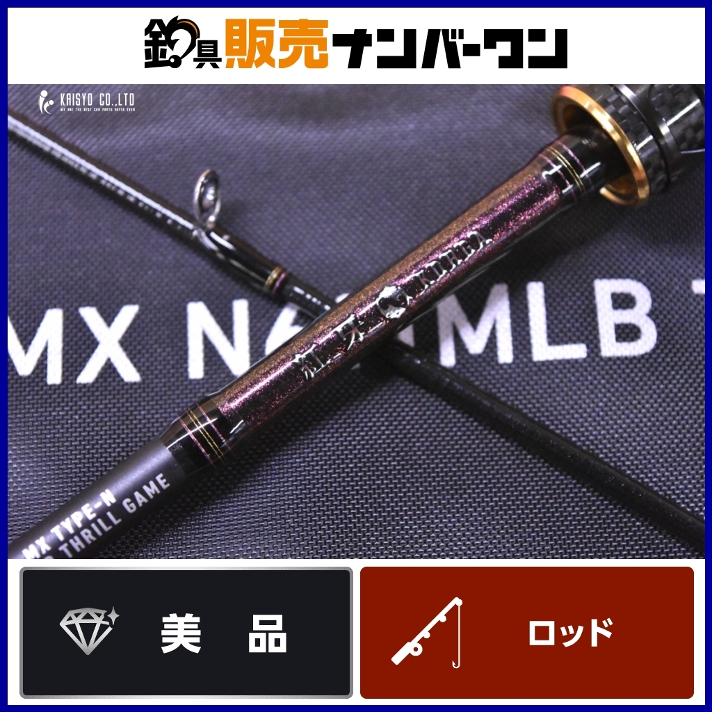 ダイワ 23 紅牙 MX N611MLB TG・W DAIWA KOHGA 2ピース ベイト ダイワ 23 紅牙 MX N611MLB TG・W DAIWA KOHGA 2ピース ベイト