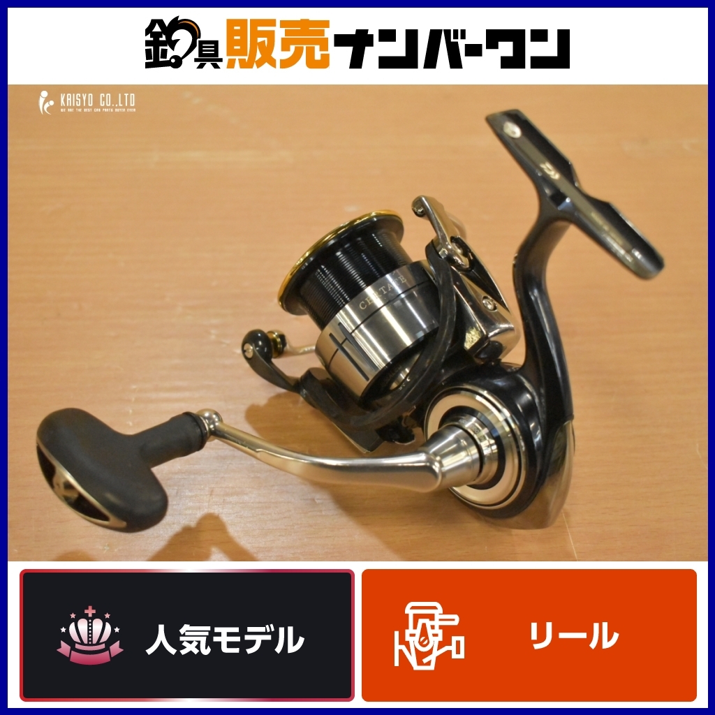 ダイワ 19 セルテート LT3000-XH DAIWA CERTATE スピニング ダイワ 19 セルテート LT3000-XH DAIWA CERTATE スピニング