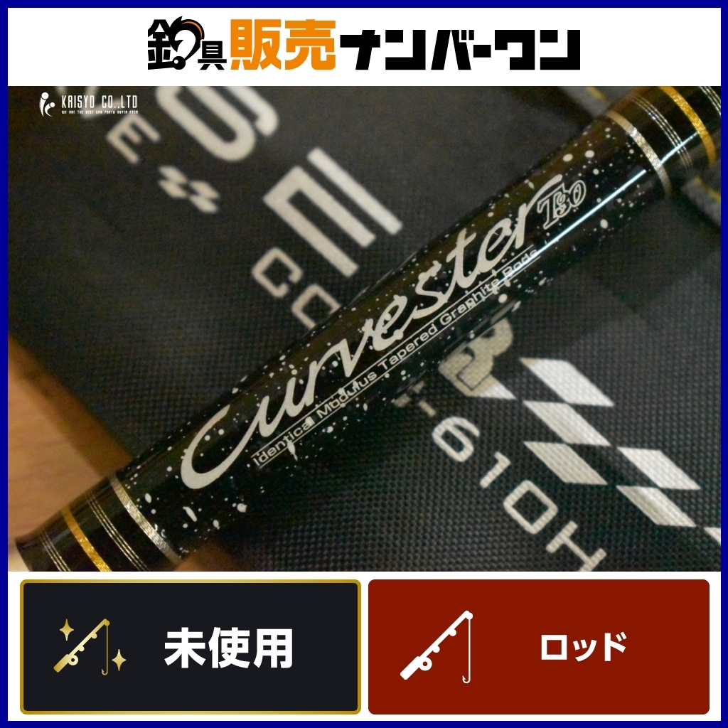 9211円 テーパー&シェイプ クロッサー CCRC-610HA バスロッド 9211円 テーパー&シェイプ クロッサー CCRC-610HA バスロッド