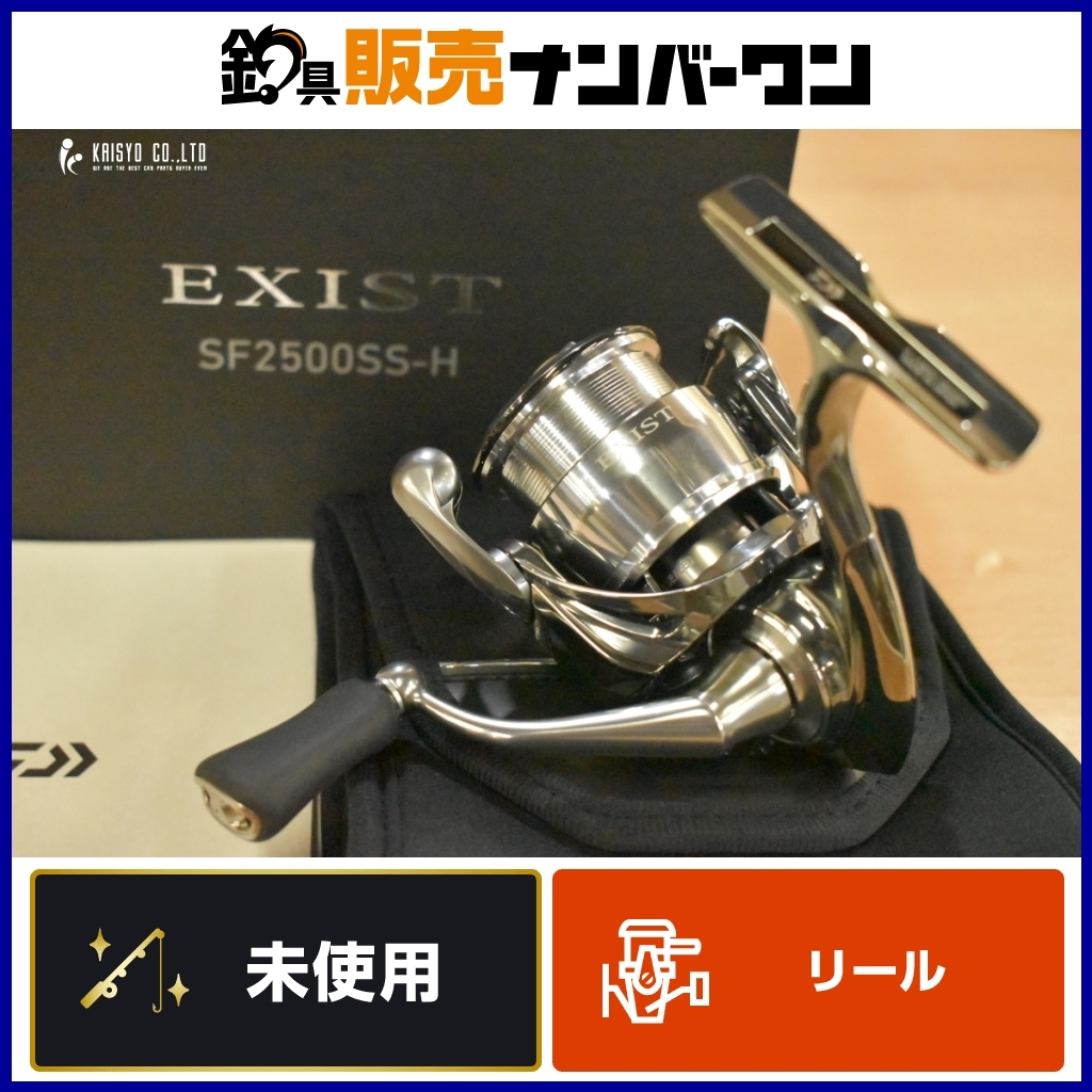 ダイワ 22 イグジスト (EXIST) SF2500SS-H : 4550133173097 ダイワ 22 イグジスト (EXIST) SF2500SS-H : 4550133173097