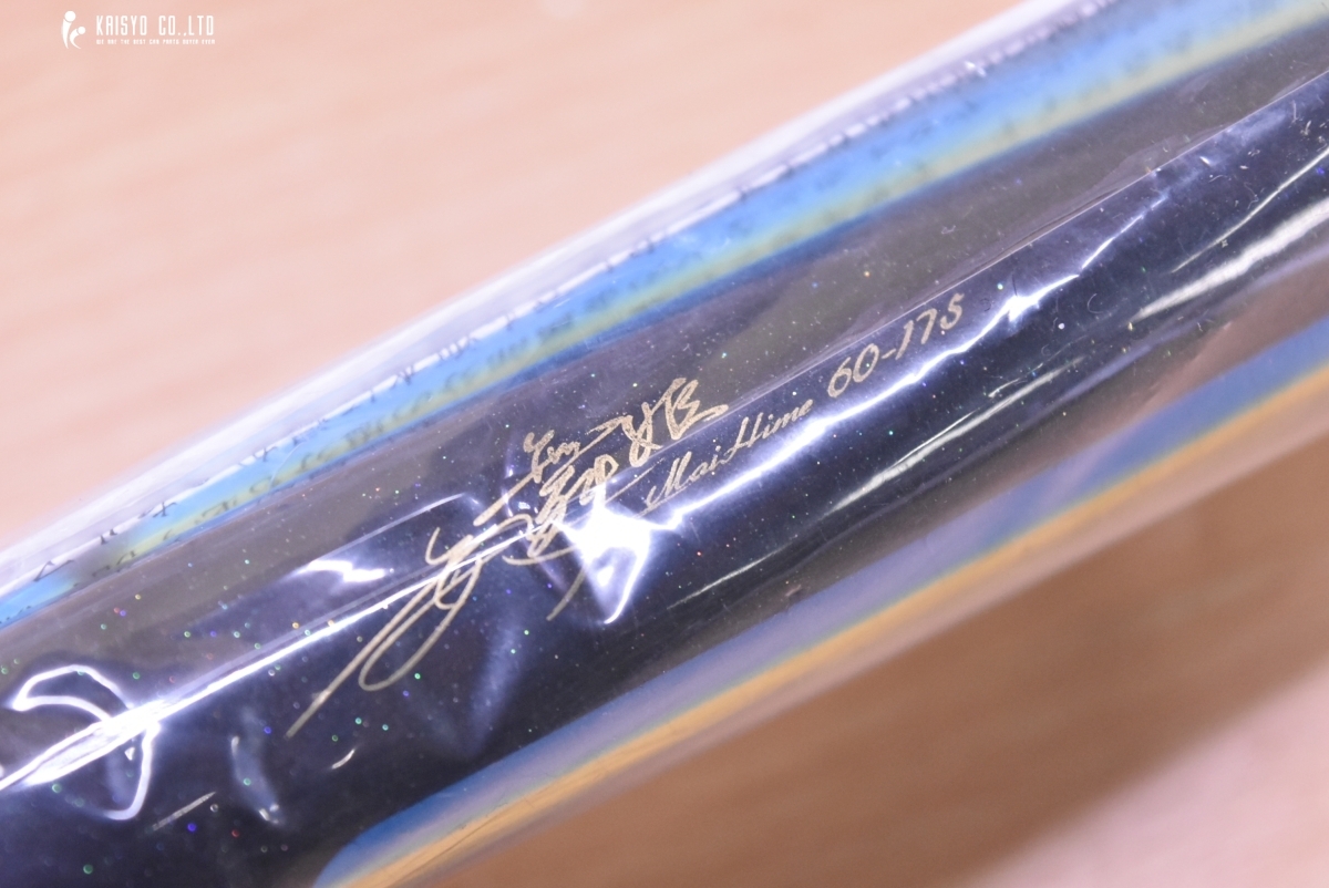 2024-25 秋冬新作 ハイブランドの カーペンター 舞姫 60-175 Carpenter Maihime ダイブペンシル トップウォーター