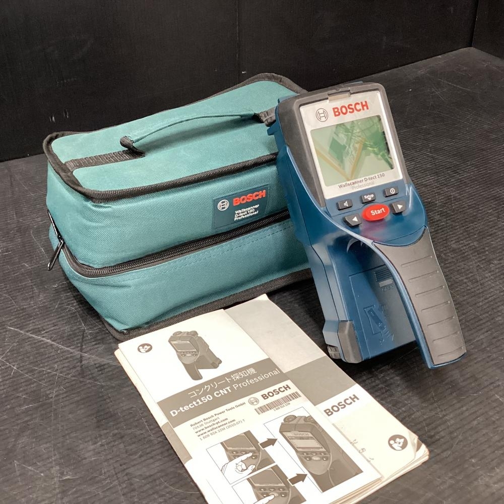 BOSCH D-tect 150CNT コンクリート探知機