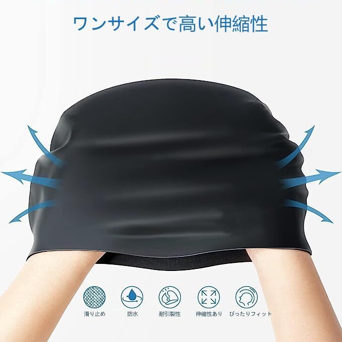 完全防水スイムキャップ水泳帽スイミング大人メンズ男レディース濡れない水著帽子プール男女兼用シリコン水泳フリーサイズ防水ゴム競(jìng)泳用